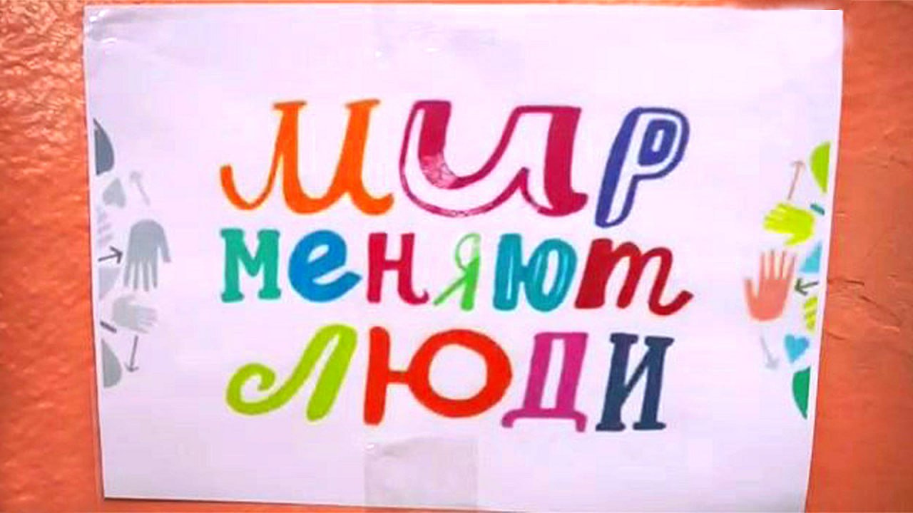 Image of child's picture